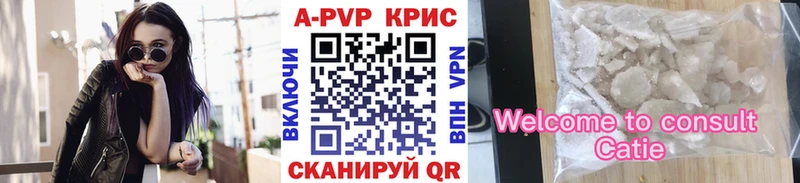 Купить Пласт АМФ  Гашиш  Alpha PVP  кракен рабочий сайт  COCAIN  МАРИХУАНА 
