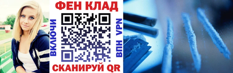 АМФ Premium купить наркотик Пласт