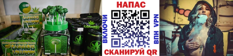 Печенье с ТГК марихуана  сколько стоит  Пласт 