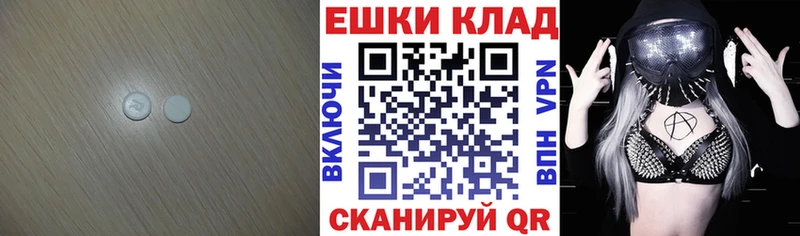 купить наркотик  Пласт  Экстази MDMA 