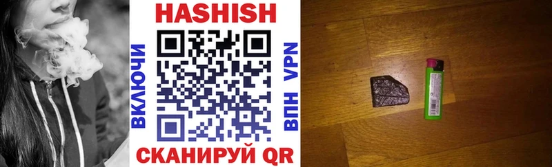 закладки  Пласт  ГАШИШ 40% ТГК 