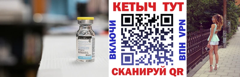 магазин продажи наркотиков  Пласт  маркетплейс формула  Кетамин ketamine 