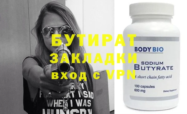 дистиллят марихуана Нягань
