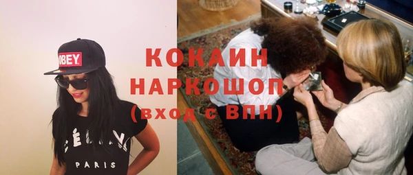 соль курить ск Нязепетровск
