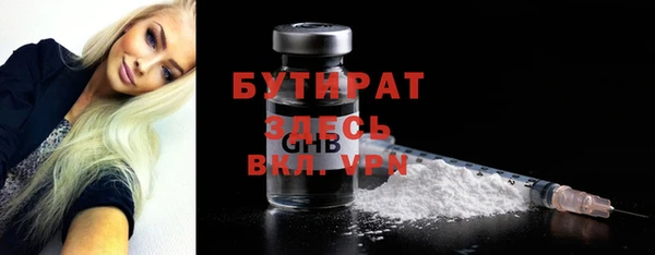 дистиллят марихуана Ленинск