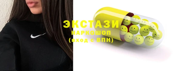 ГАЛЛЮЦИНОГЕННЫЕ ГРИБЫ Ленск