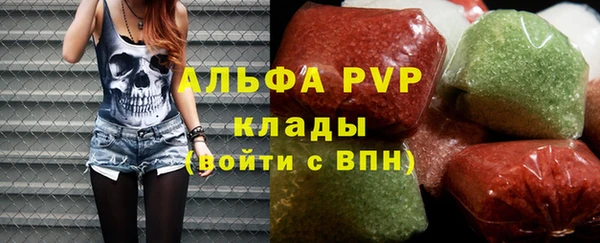 амфетамин Осташков