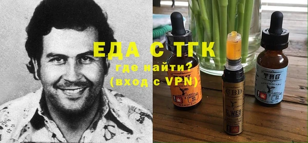 дистиллят марихуана Нягань