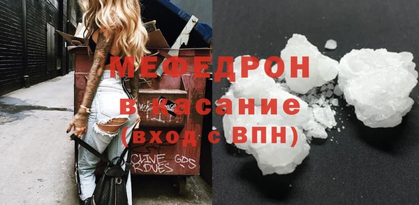 соль курить ск Нязепетровск