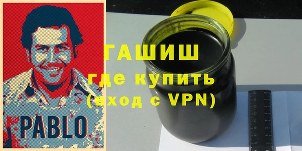 мефедрон Гусиноозёрск