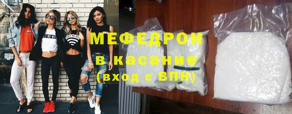 соль курить ск Нязепетровск