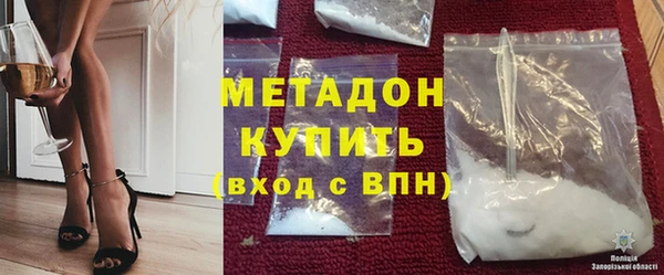 эйфоретик Няндома