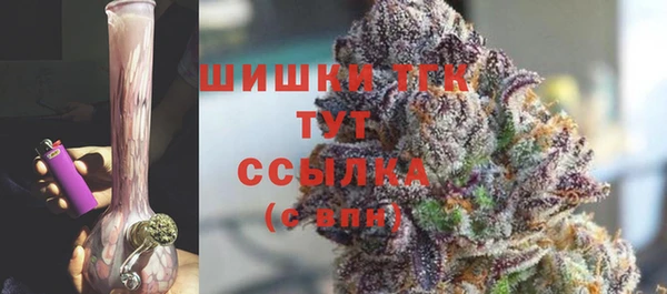 соль курить ск Нязепетровск