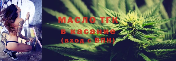 соль курить ск Нязепетровск