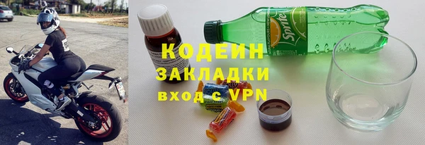 соль курить ск Нязепетровск