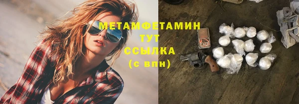соль курить ск Нязепетровск