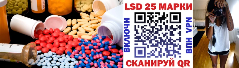 LSD-25 экстази кислота  магазин    МЕГА ONION  Пласт 