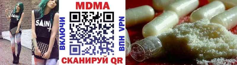 МДМА VHQ  Пласт 