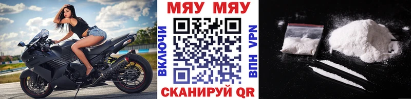 МЕФ мука Пласт