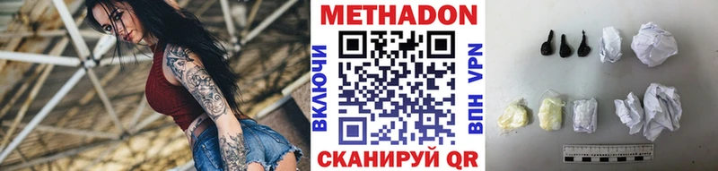 hydra tor  купить наркоту  маркетплейс наркотические препараты  МЕТАДОН VHQ  Пласт 
