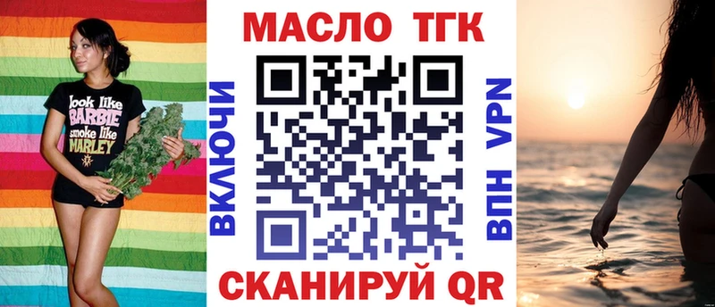 закладки  omg зеркало  Дистиллят ТГК Wax  Пласт 