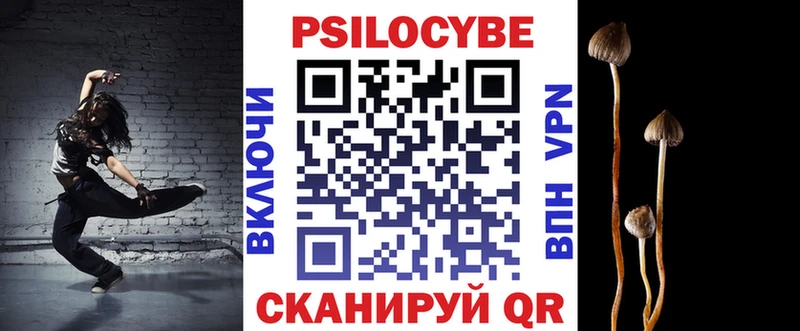 Псилоцибиновые грибы Magic Shrooms  kraken ONION  Пласт  купить  