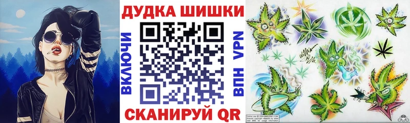 Шишки марихуана конопля  Пласт 